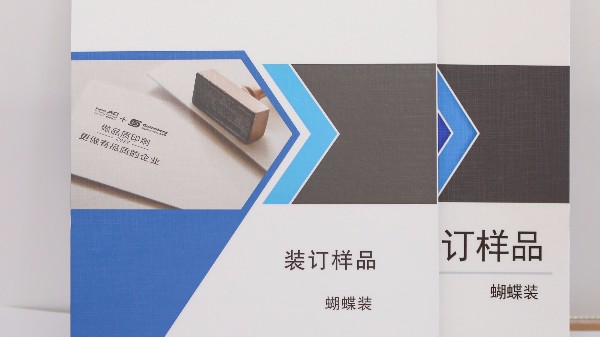 什么是樣本畫冊印刷？-古得堡印刷