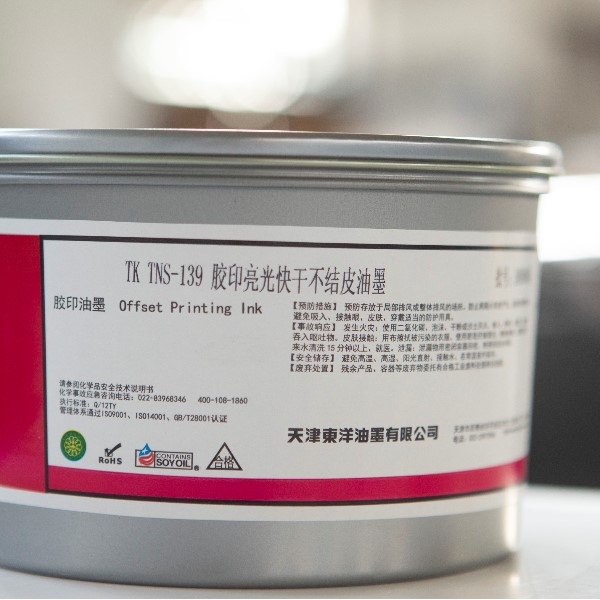 怎樣解決UV印刷干燥不良的情況？-古得堡印刷