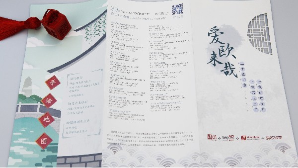 宣傳單頁(yè)，讓推廣更簡(jiǎn)單-古得堡印刷