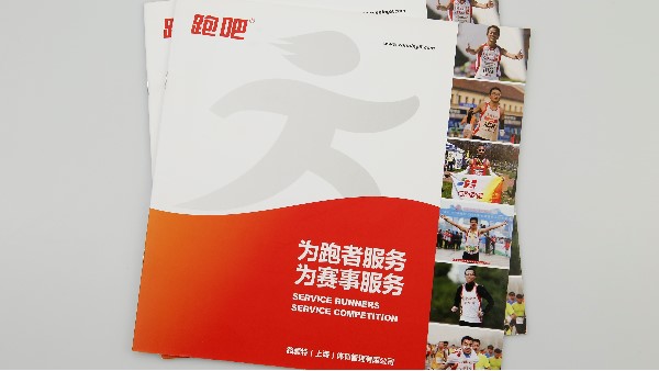 畫冊設(shè)計(jì)