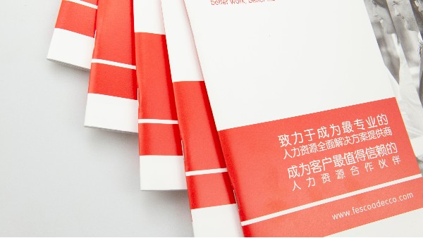 細(xì)談畫(huà)冊(cè)印刷制作的常識(shí)-古得堡印刷