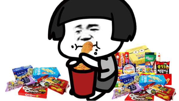 你吃下去的食品安全嗎？？？-古得堡印刷
