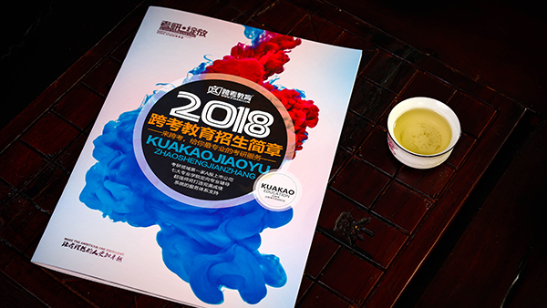 你知道宣傳畫冊印刷之前為什么要打樣嗎？-古得堡印刷