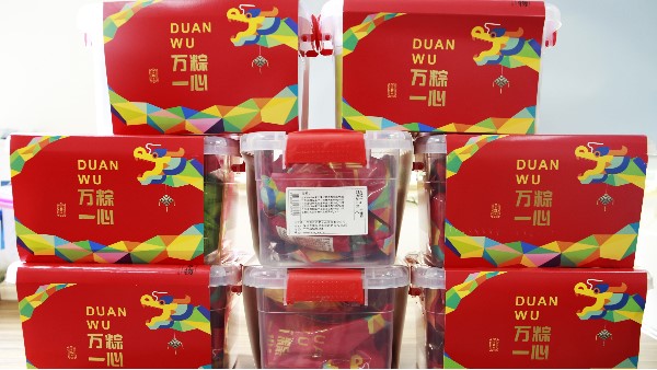 專屬你的端午節(jié)包裝盒印刷，你擁有了嗎？-古得堡印刷