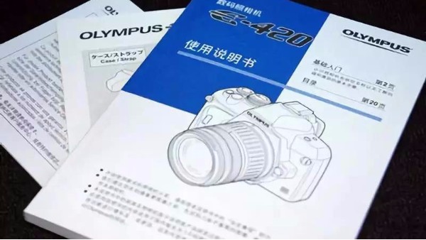 印刷商品說明書時應注意哪些問題？-古得堡印刷