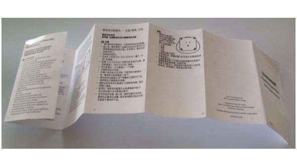 說明書印刷過油光才能事半功倍，你知道嗎？-古得堡印刷