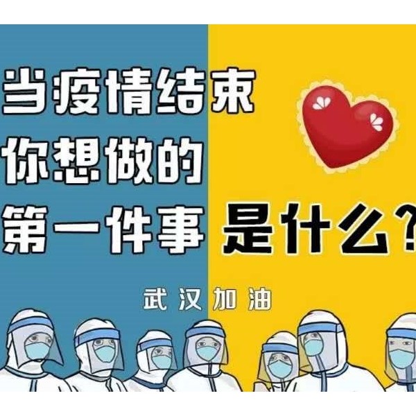 熬過(guò)疫情，見(jiàn)你想見(jiàn)-古得堡印刷